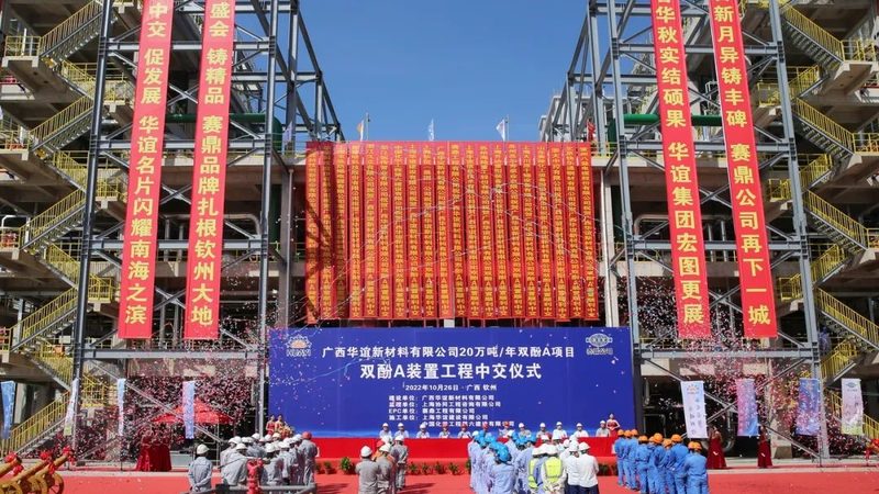 鸠江区再生资源回收经营部