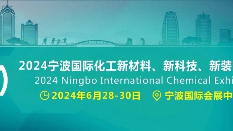 催化剂与助剂：揭秘化工生产中的“隐形功臣
