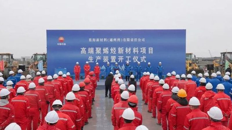 环氧树脂胶粘剂施工流程解析：关键步骤与注意事项