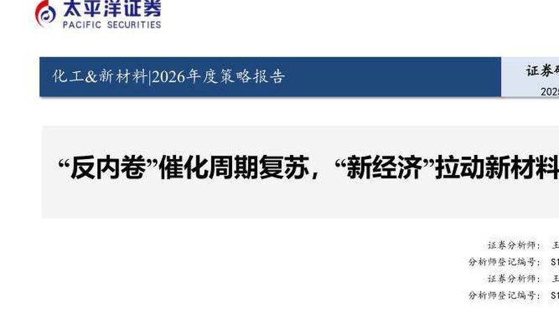 东莞色母粒与色粉：如何选择优质品牌**