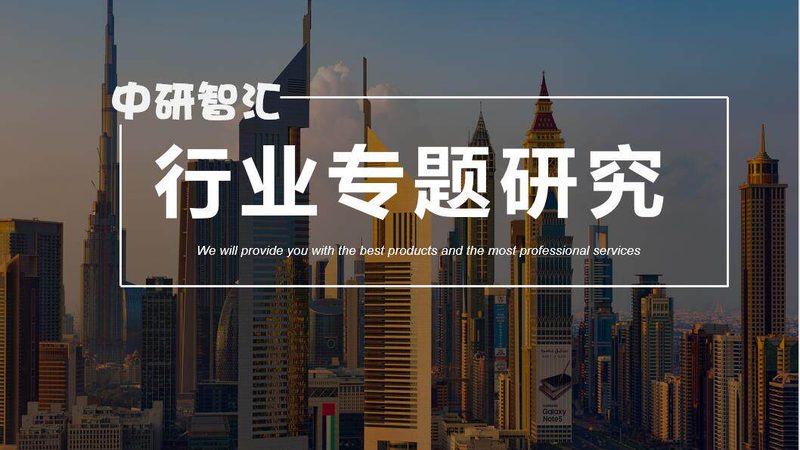 工业添加剂选型的关键要素：如何规避误区**