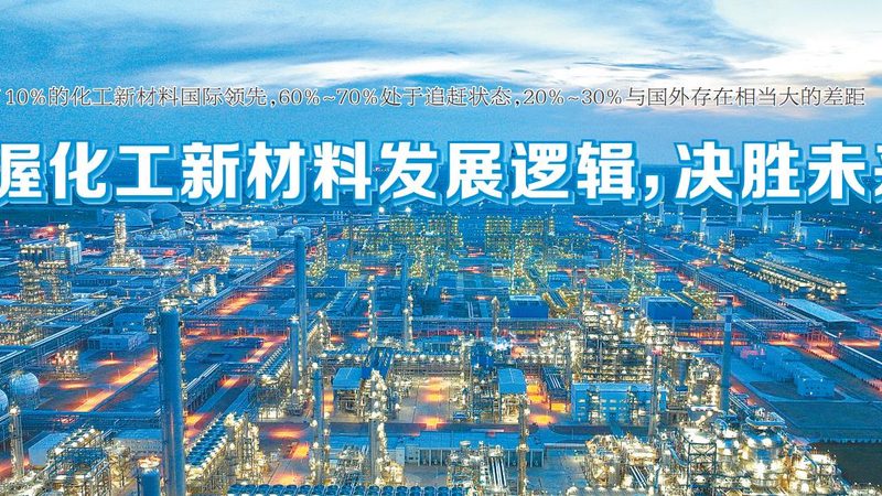 北京木工胶粘剂厂家，正在经历一场从“粘得住”到“粘得对”的转型
