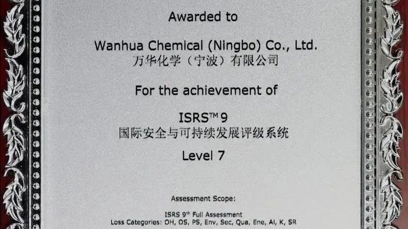 工业添加剂应用步骤：从基础到细节的全面解析