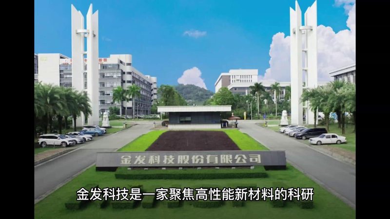 环氧树脂胶粘剂变脆：揭秘其背后的原因**