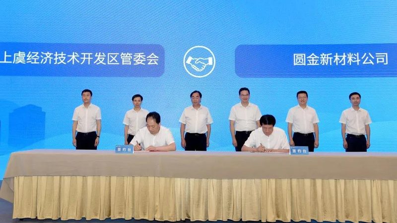 北京新型复合材料规格型号解析：关键参数与选型逻辑**