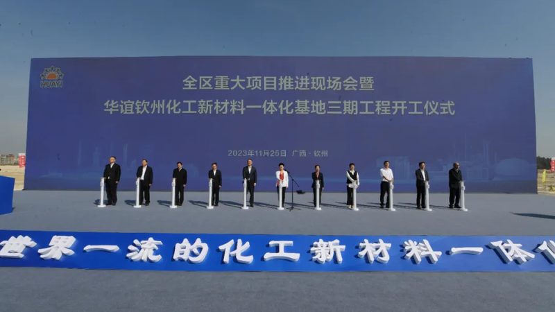 上海精细化工原料，如何挑选优质报价？**